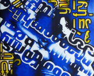 Artwork: Ai y man cyntaf yw’r unig fan sy’n fy niffinio? 2014 by artist Emma Lloyd, Acrylic on canvas