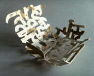 Artwork: Sculptural Net Number II, 2012 by artist Emma Lloyd, Sculpted paper