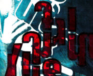 Artwork: Y rhestr rhwng rhannau ohonom (detail), 2014 by artist Emma Lloyd, Archival inkjet print on digital etching rag