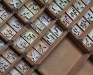 Artwork: Betabet (detail), 2014 by artist Emma Lloyd, Sculpted atlas and compositor's case