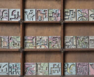 Artwork: Betabet (detail), 2014 by artist Emma Lloyd, Sculpted atlas and compositor's case